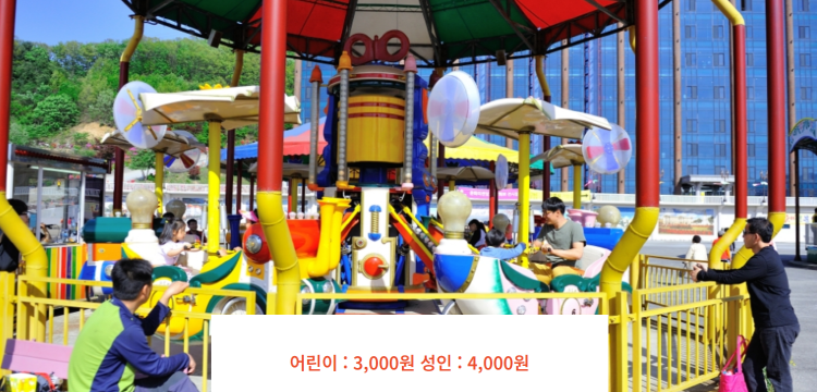 가평 꿈의동산