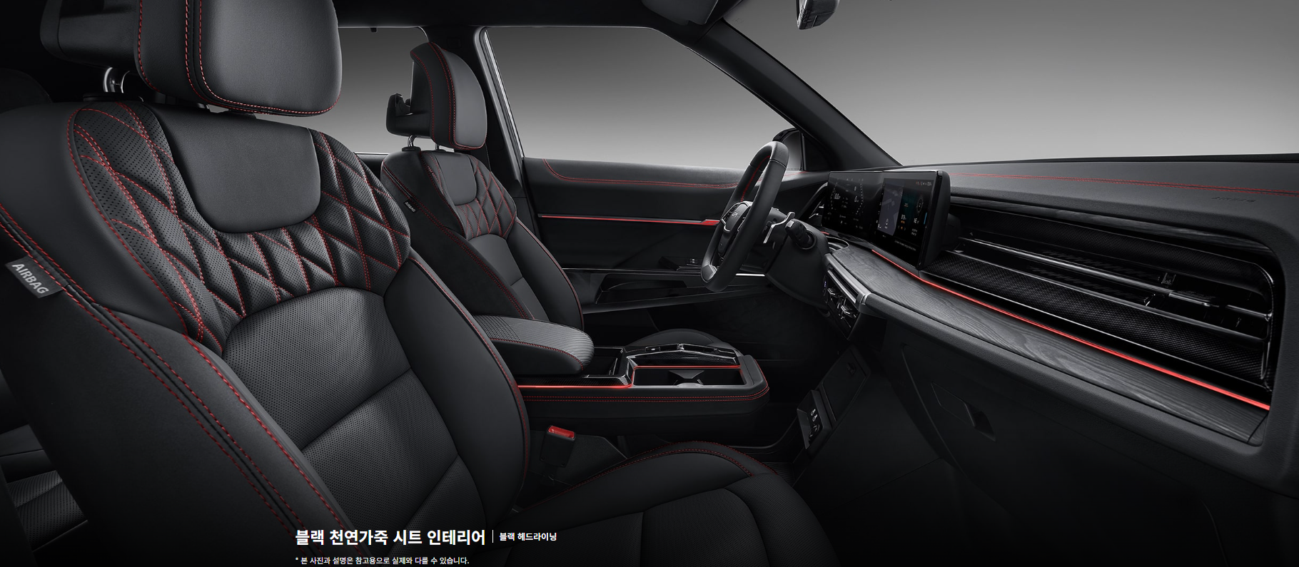 액티언 하이브리드 인테리어