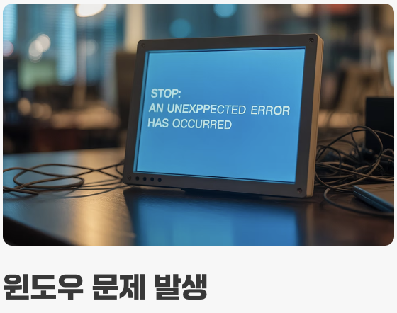몇백 MB 아끼려다, 더 큰 대가를 치를 수 있다