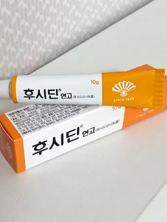 후시딘 효능 효과 알아보기로 정리_3