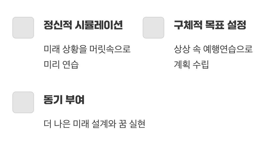 미래를 그리는 상상력 발전소