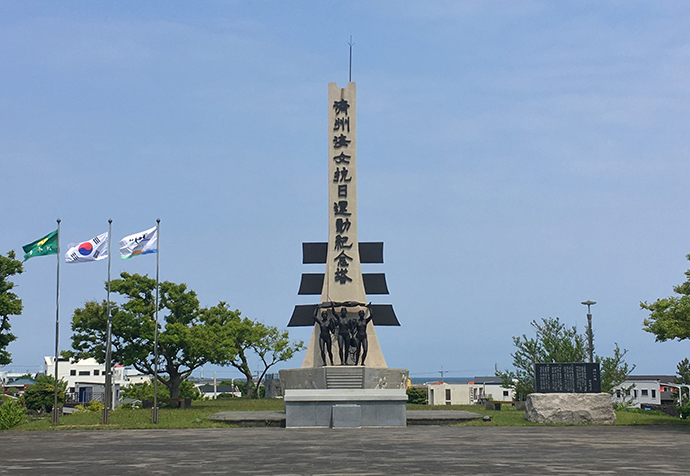 제주-해녀-항일운동-기념탑1