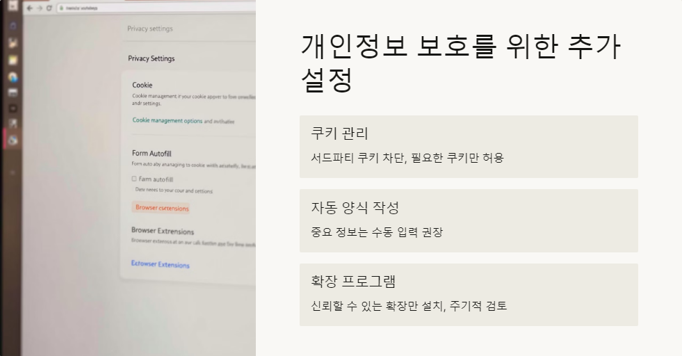 온라인보안