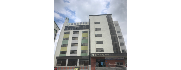 충주시 요양병원