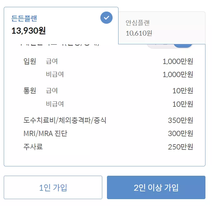 마이뱅크