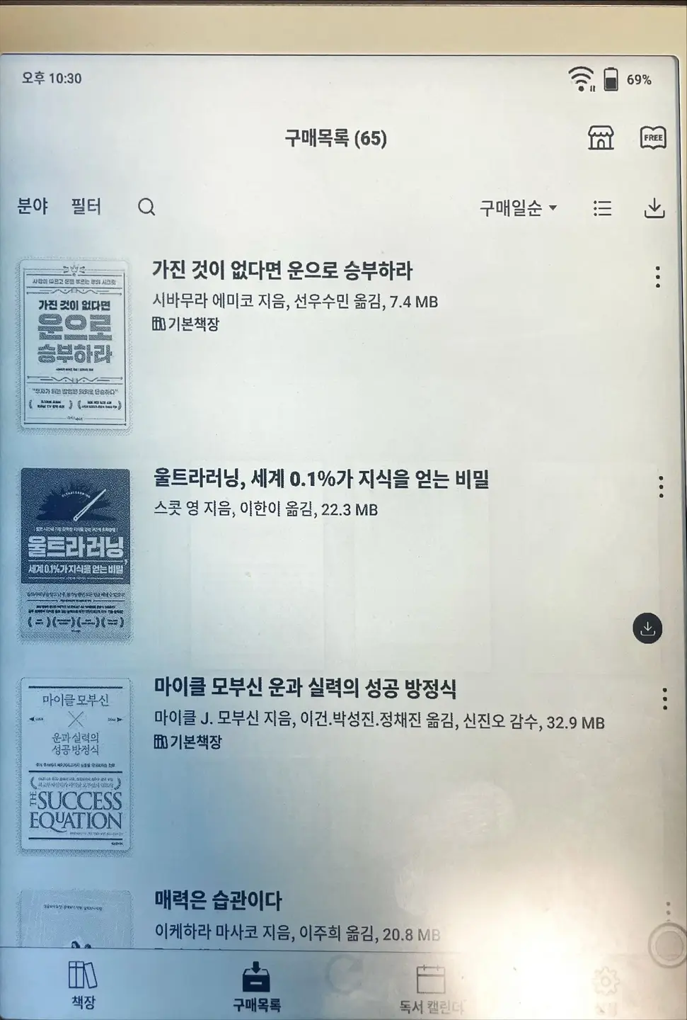 서적 추가
