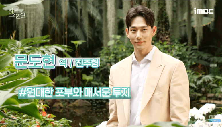 하늘의 인연 몇부작