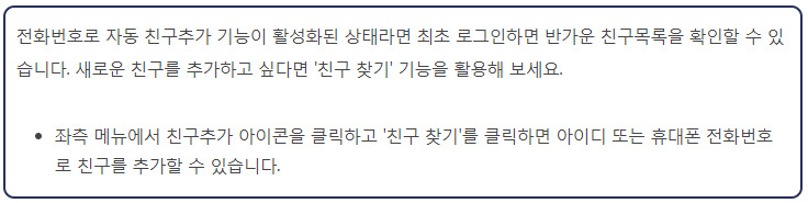 라인pc버전다운로드