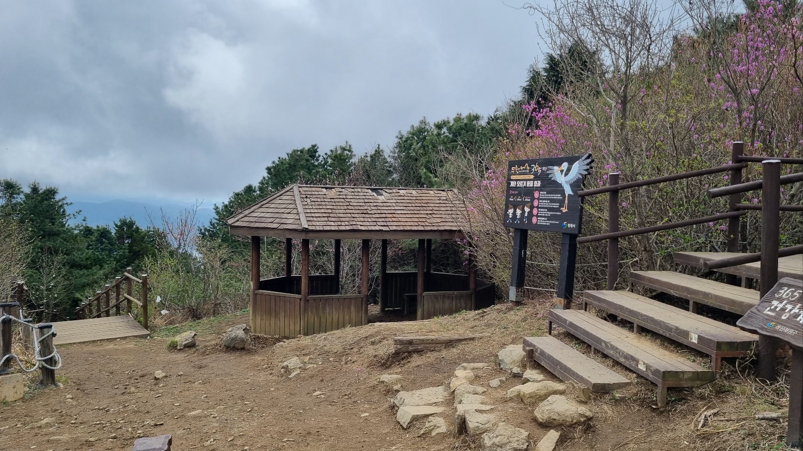 무학산 등산21