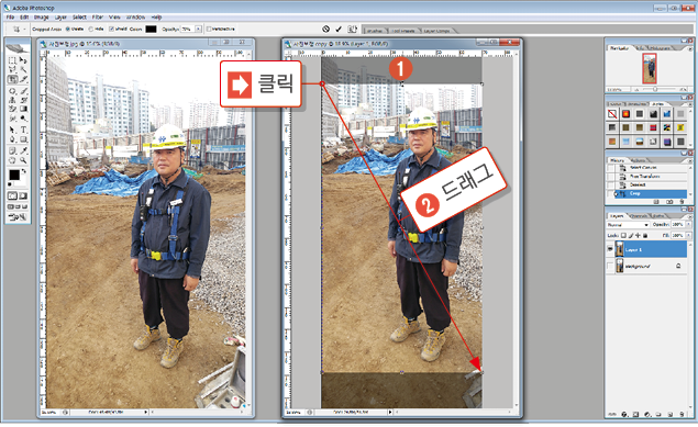 왜곡사진 보정15