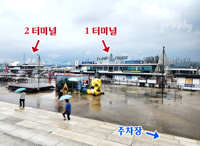 애슐리퀸즈-여의도한강공원점