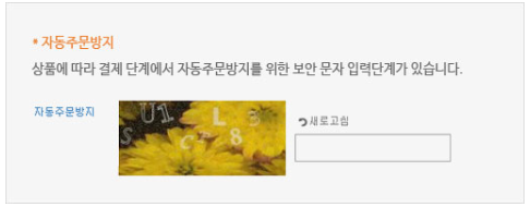 yes24 티켓 예매 방법 취소표 티켓팅 팁