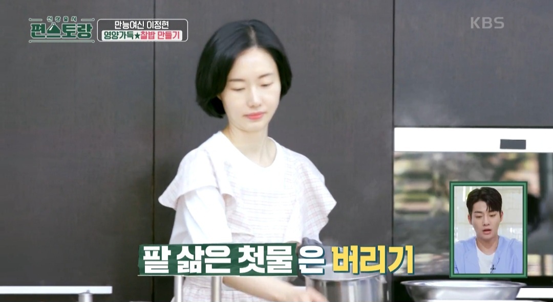 팥찰밥만들기