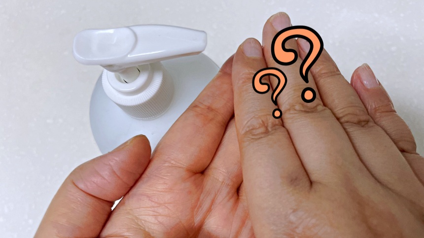 손소독제-활용법