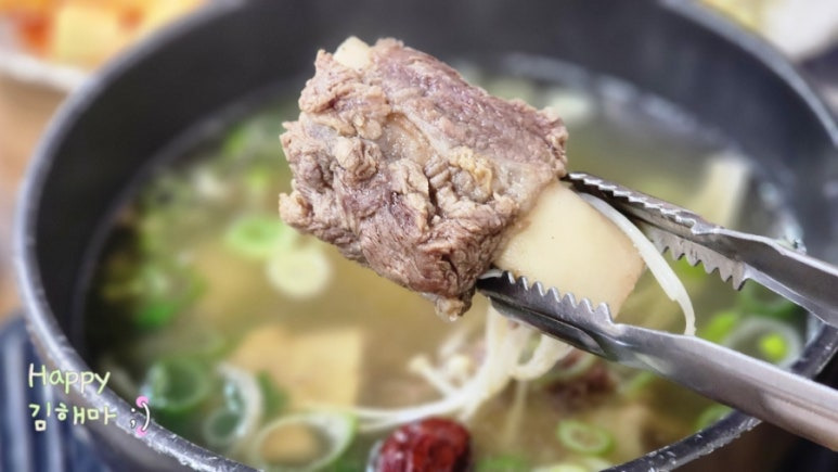 청담면옥