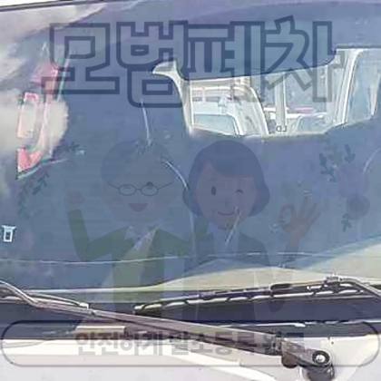 광주북구폐차장