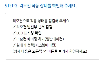 실외기 통풍 상태 점검의 중요성