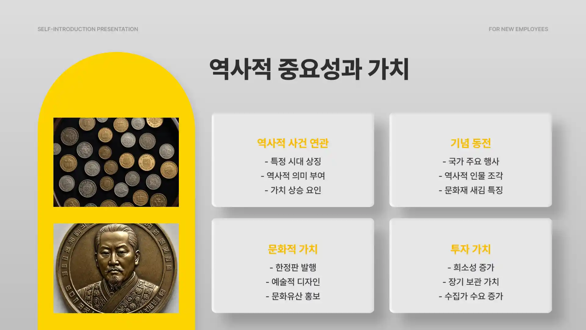 10원 희귀동전 년도 가격표