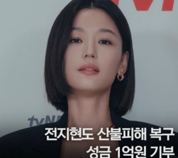시월애-전지현