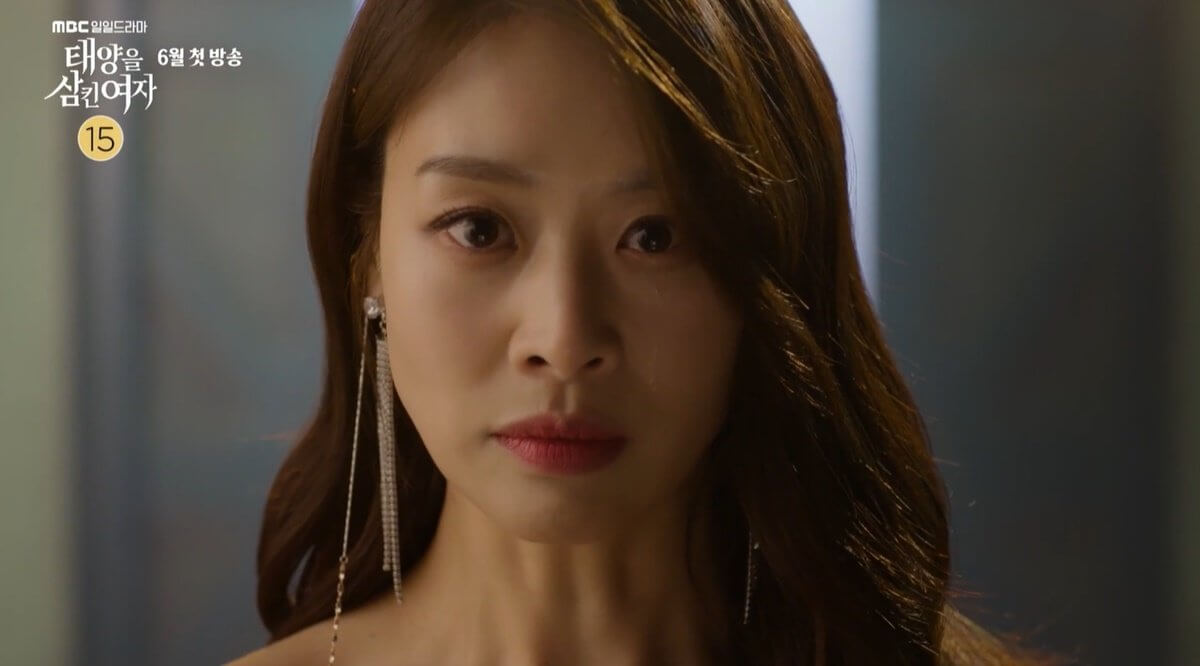 태양을 삼킨 여자