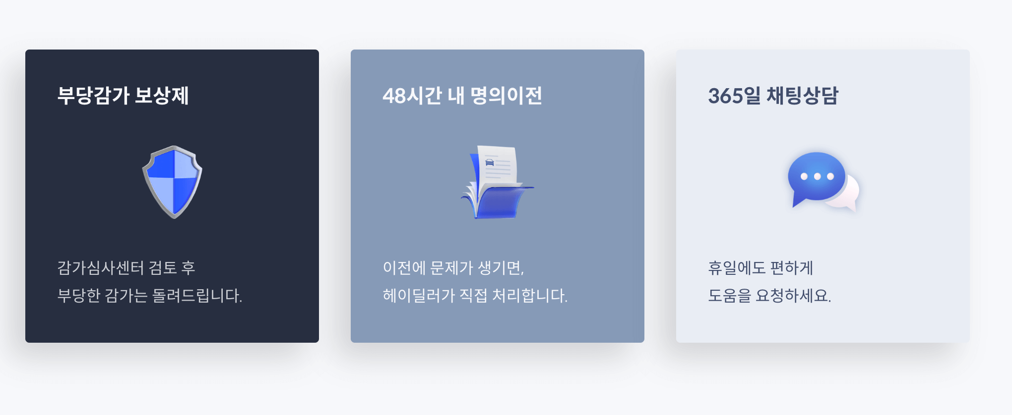 내차 팔기 시세 조회 방법, 내차 가격알아보기