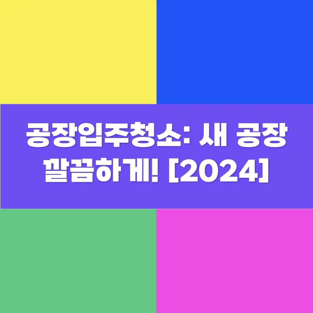 썸네일 이미지