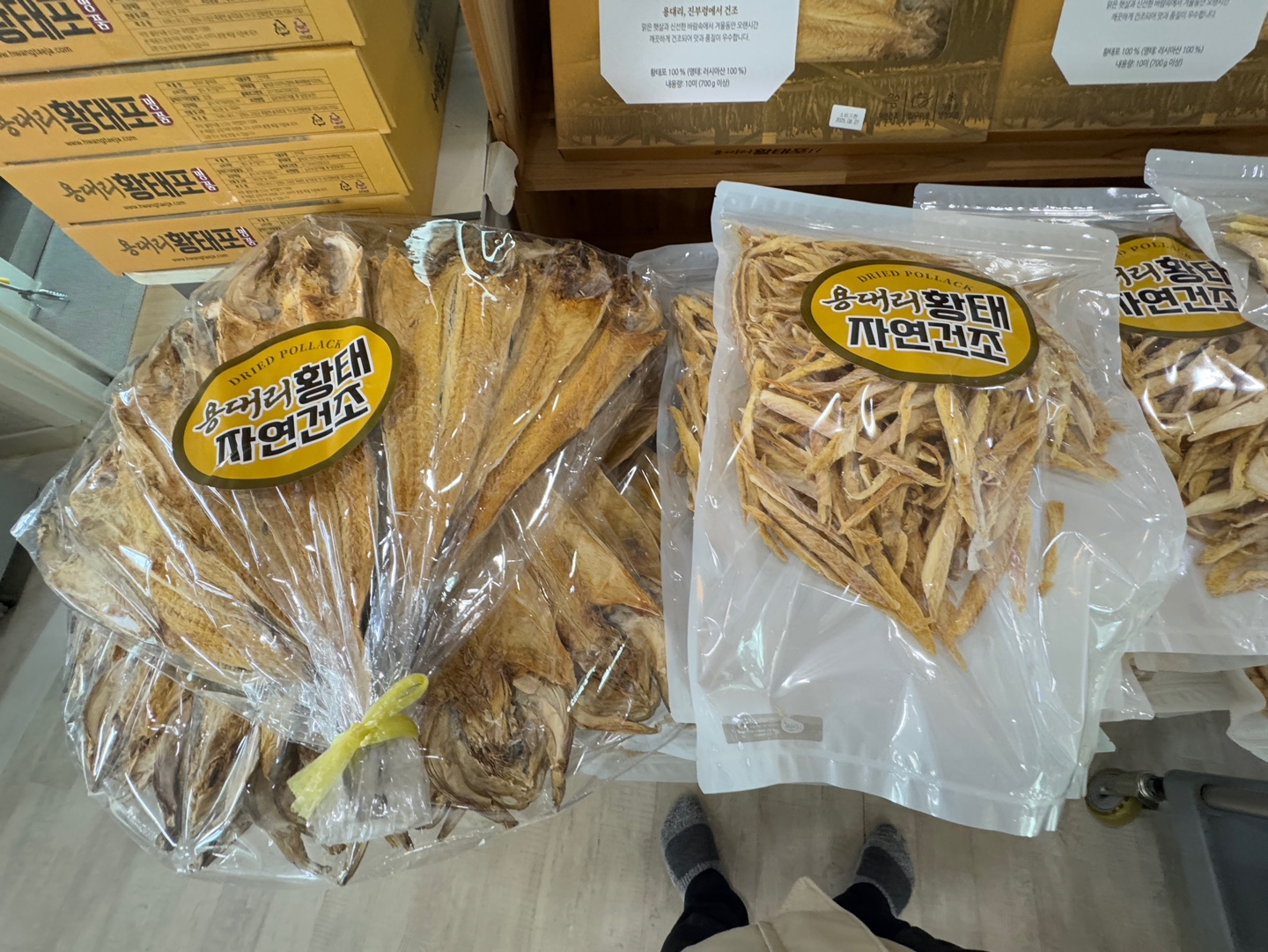 감나무식당