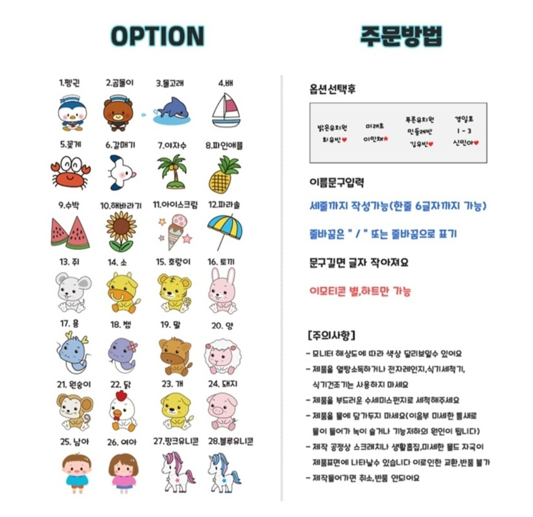 유아 물병 추천