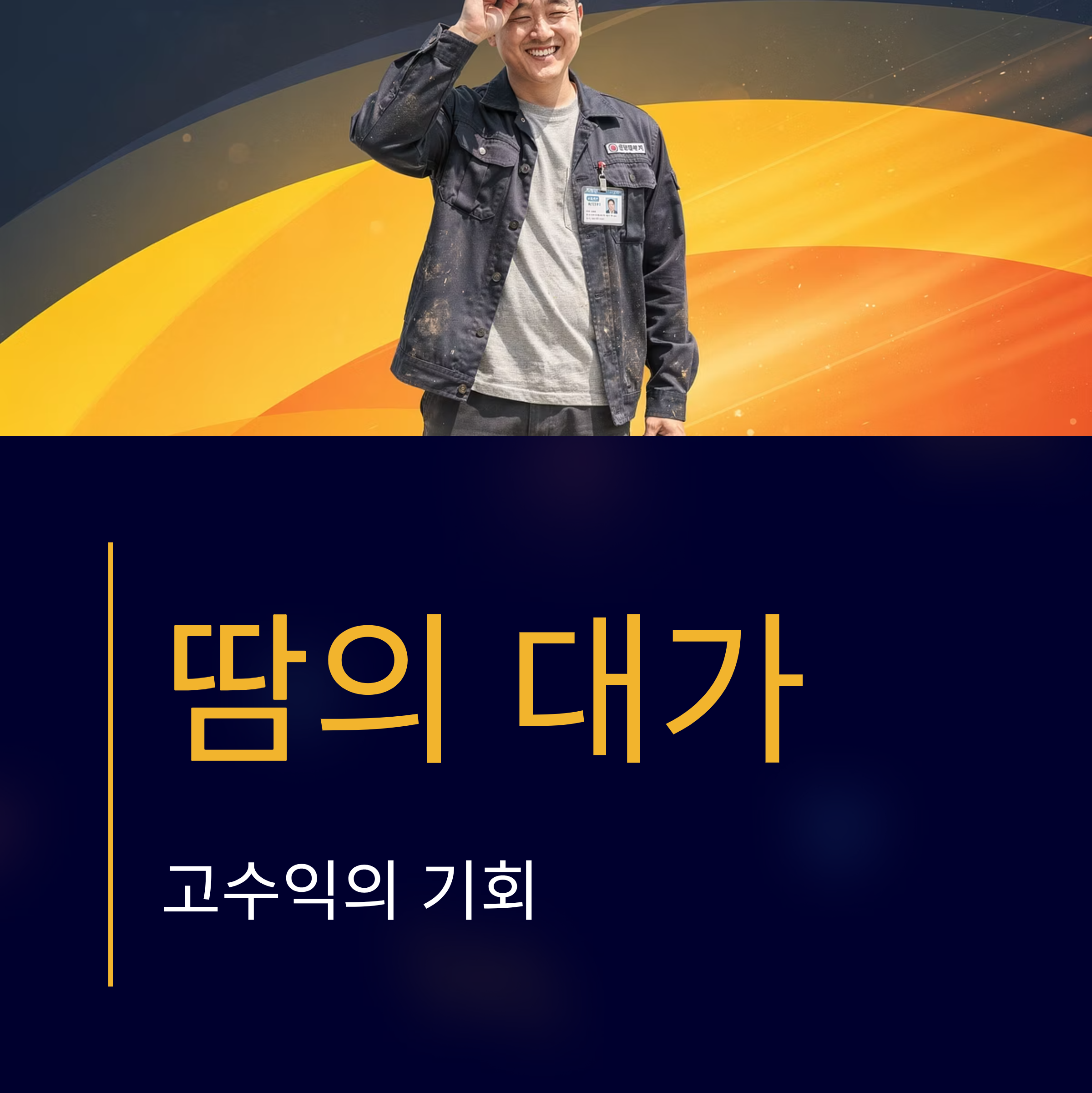 부천 쿠팡 물류센터 알바