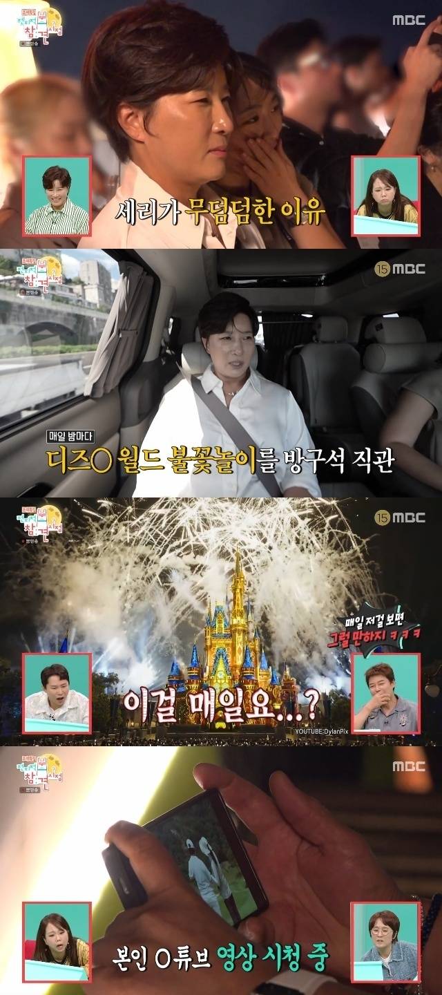 63빌딩 뷔페