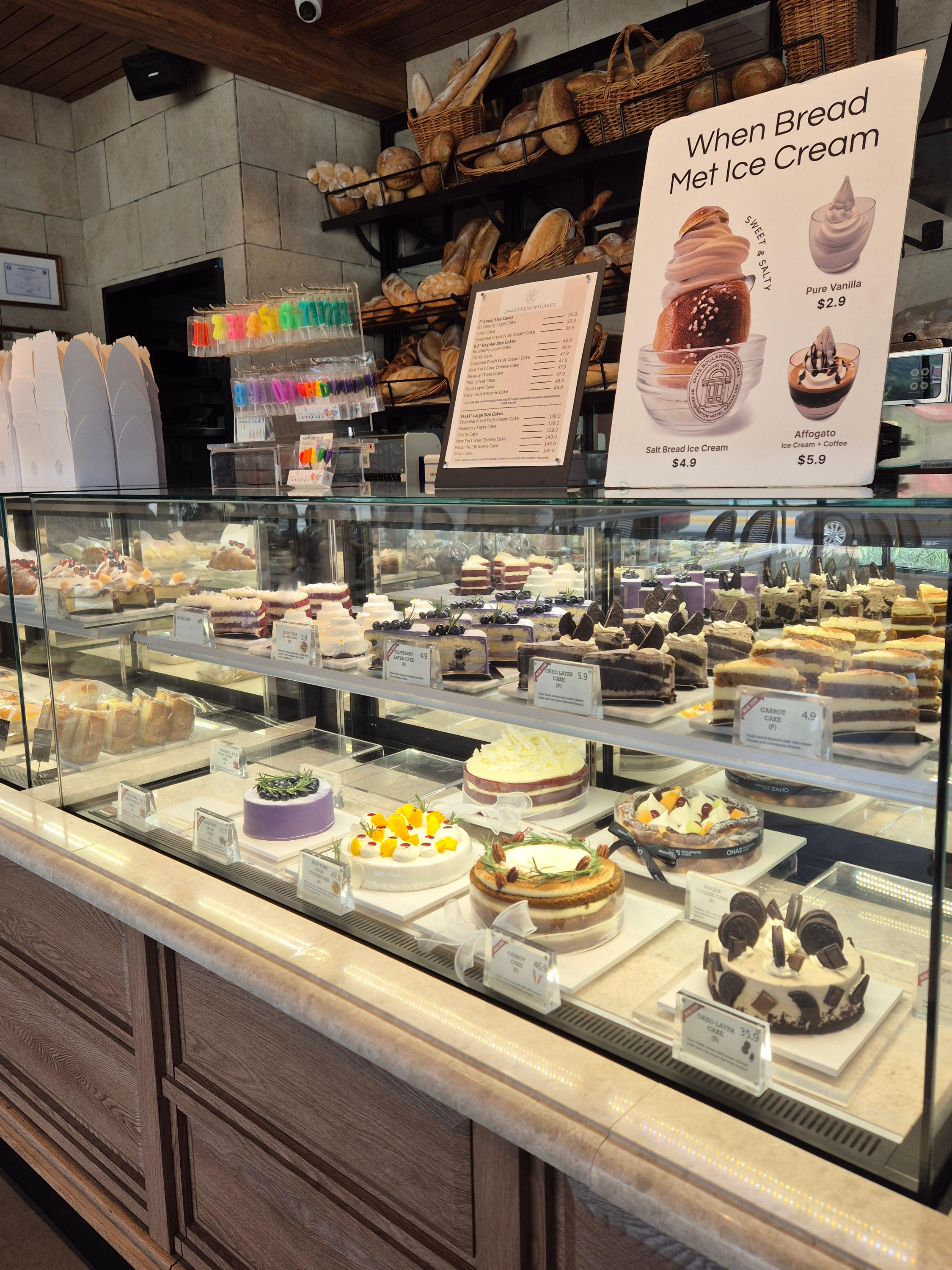 가라판 오하스 카페 내부3