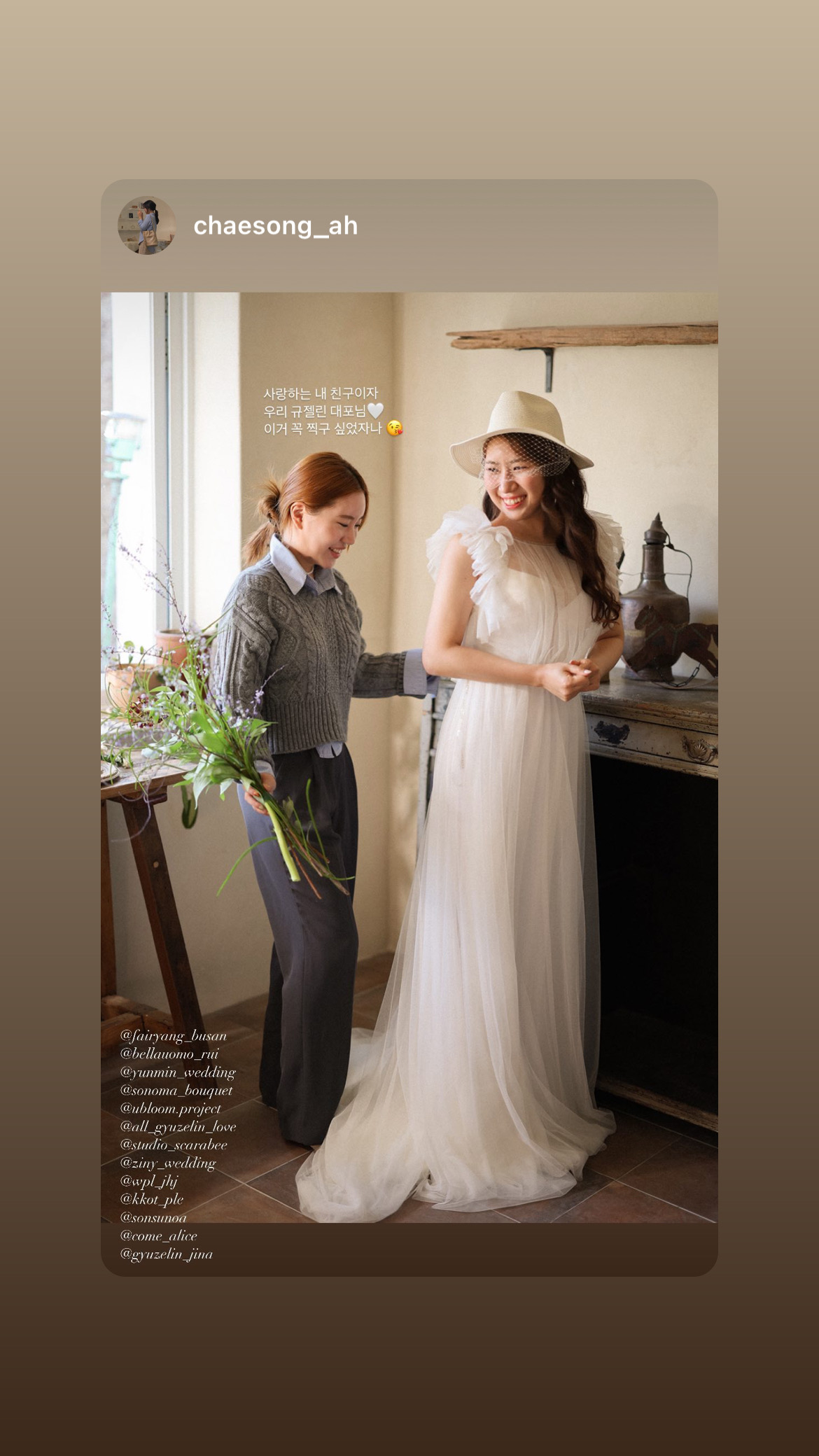 결혼준비문제점