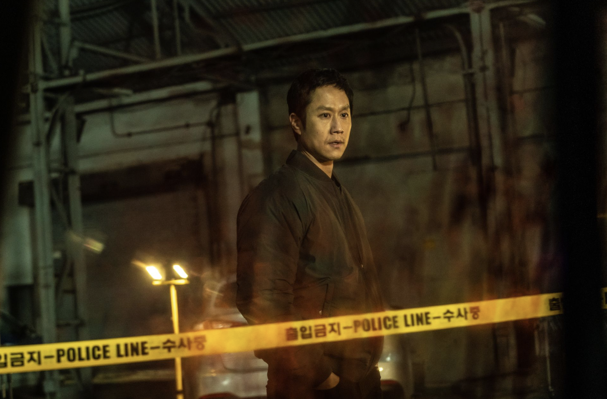 더러운 돈에 손대지 마라