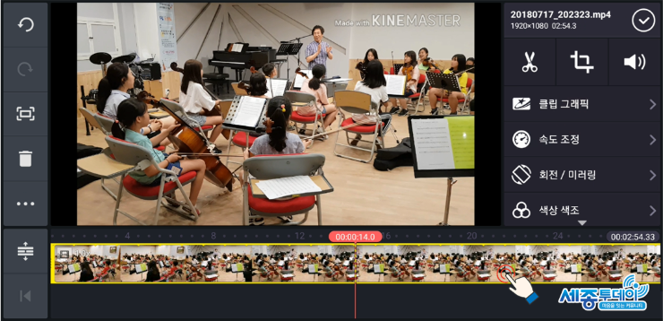 클립 선택시 나타나는 툴박스 설명