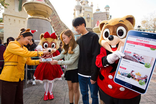 롯데월드매직패스