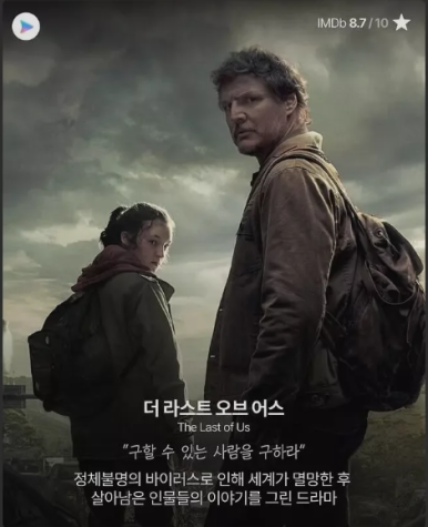 쿠팡플레이 HBO 드라마 라인업 총정리 – 왕좌의 게임, 하우스 오브 드래곤 등 18편 독점공개!