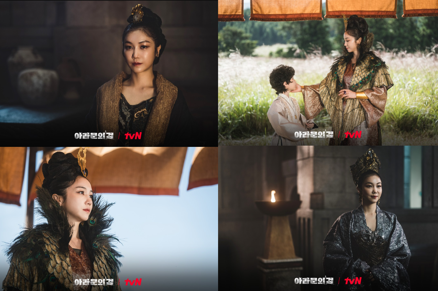 태일하 (김옥빈)