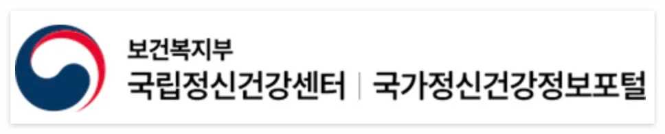 국가정신건강정보포털