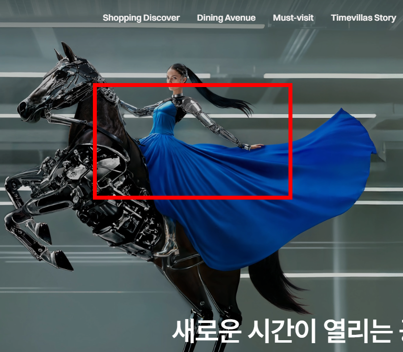 롯데 상품권 유효기간 확인방법 사이트