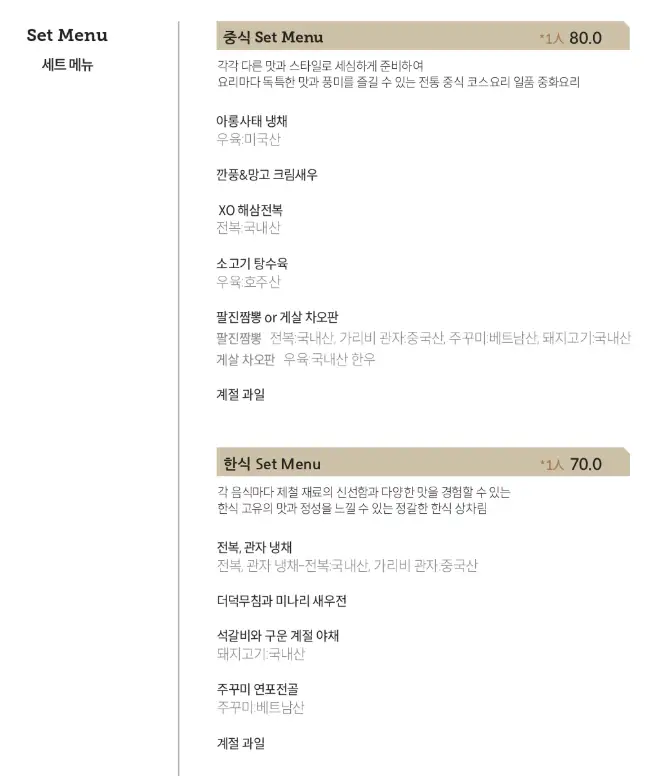 아침 식사 메뉴