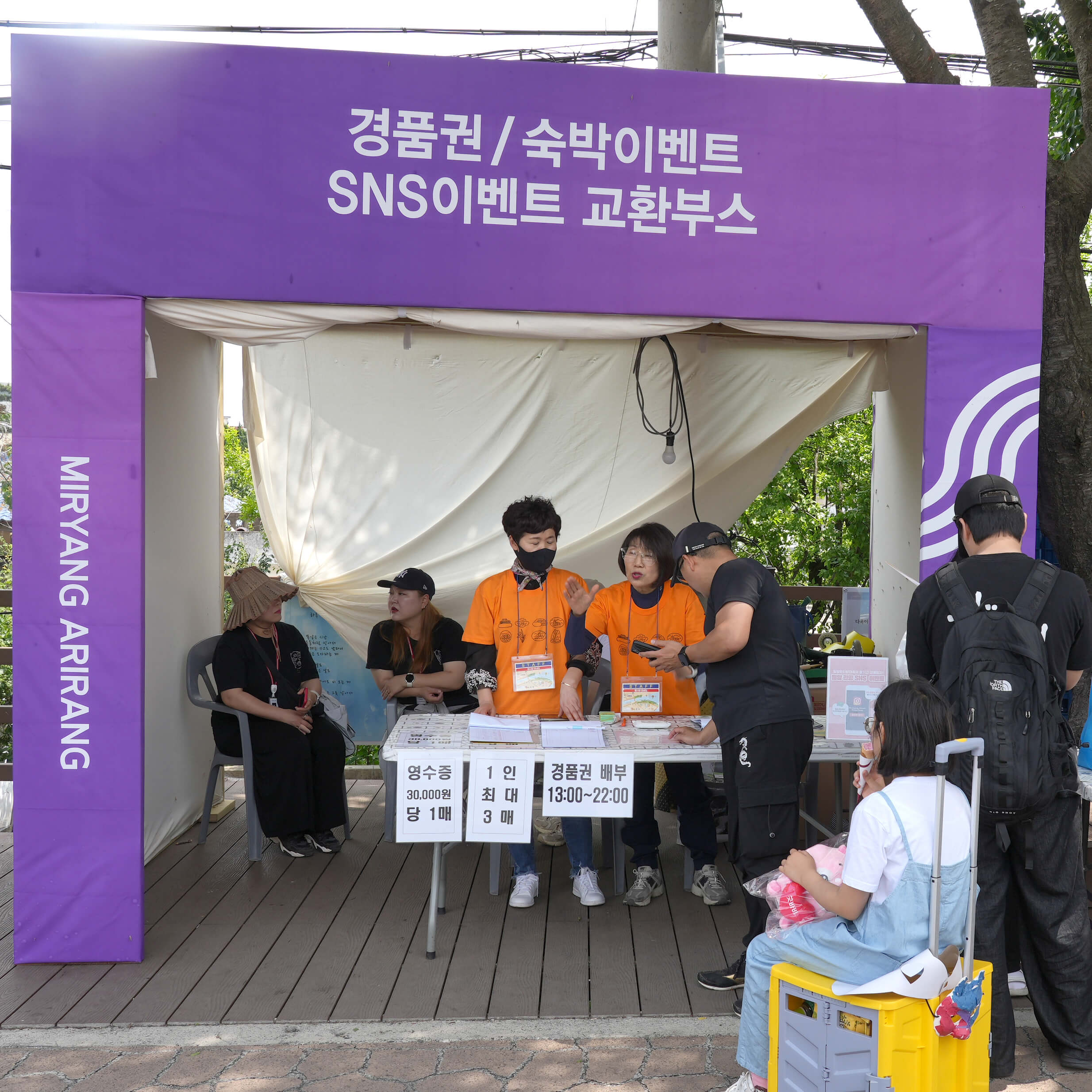 2025 밀양아리랑대축제 일정 및 밀양강 오딧세이, 주차, 셔틀버스정보