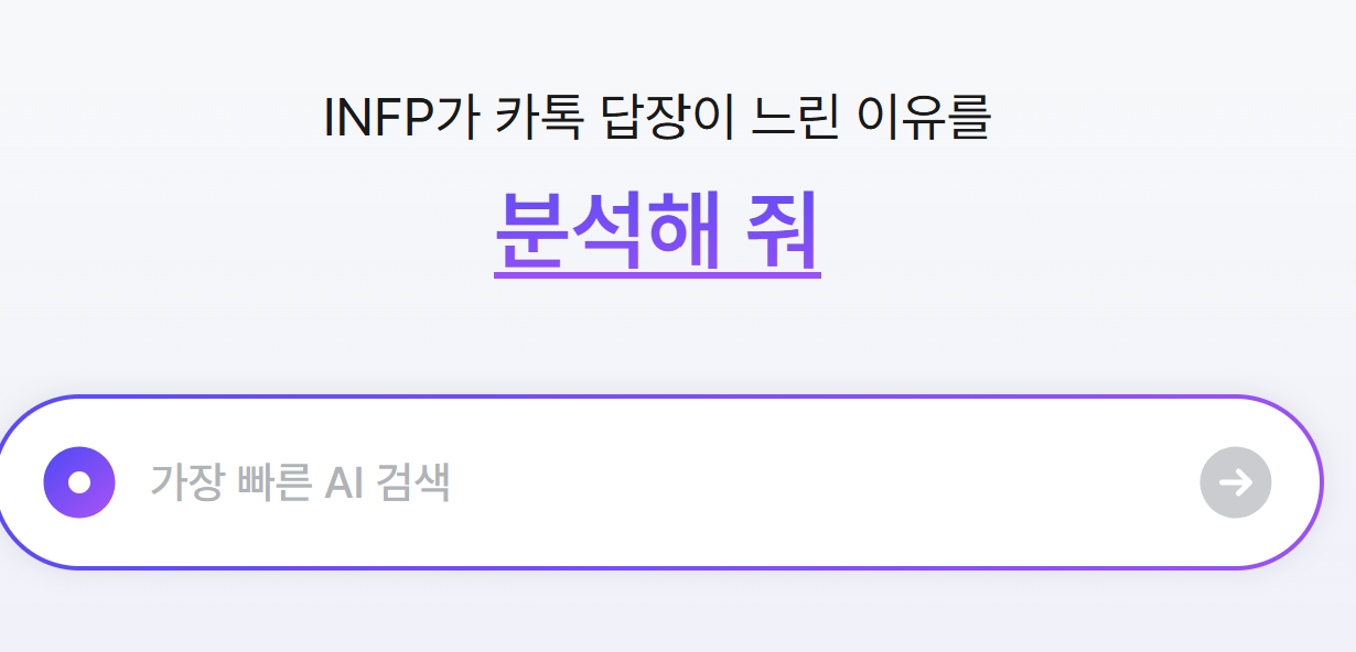 oo.ai가 답입니다