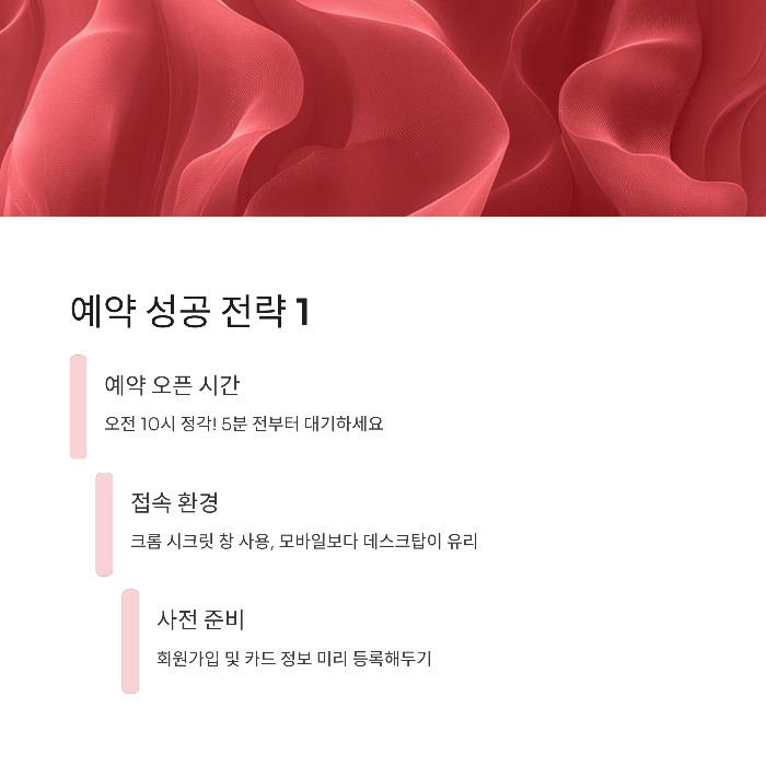 한강버스 예약 꿀팁