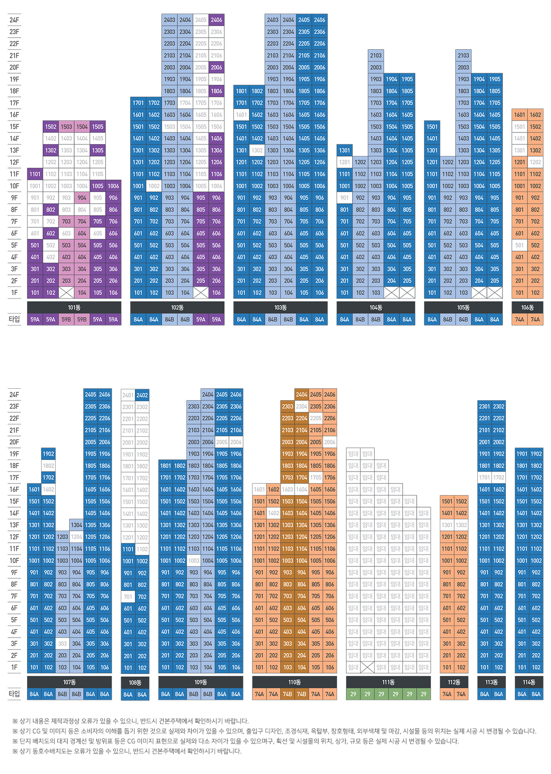 동호수 배치도 이미지