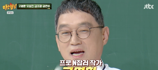 고명환 연매출 10억 맛집, 메밀국수 사업과 밀키트 확장 근황 참고 이미지 2