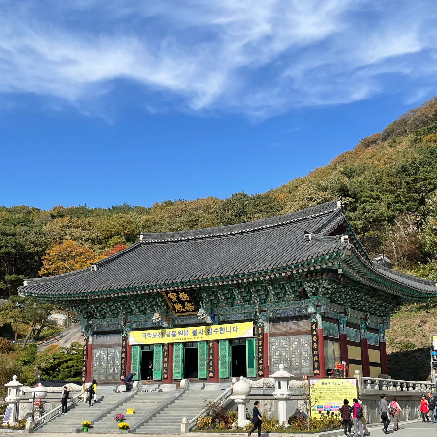 강화도 보문사 입장료