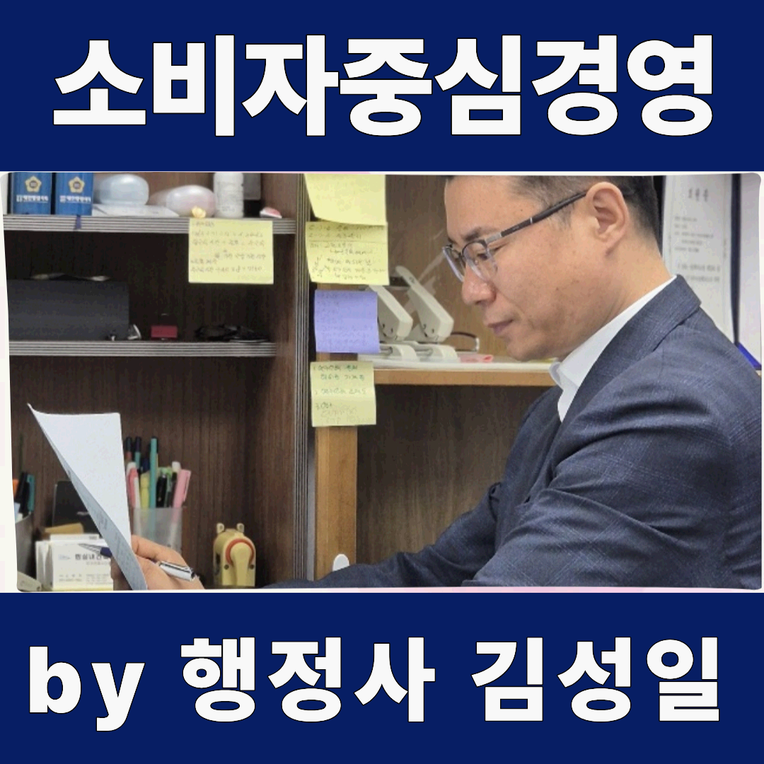 이노비즈인증 통과 기업이 공통적으로 말한 단 하나의 변화