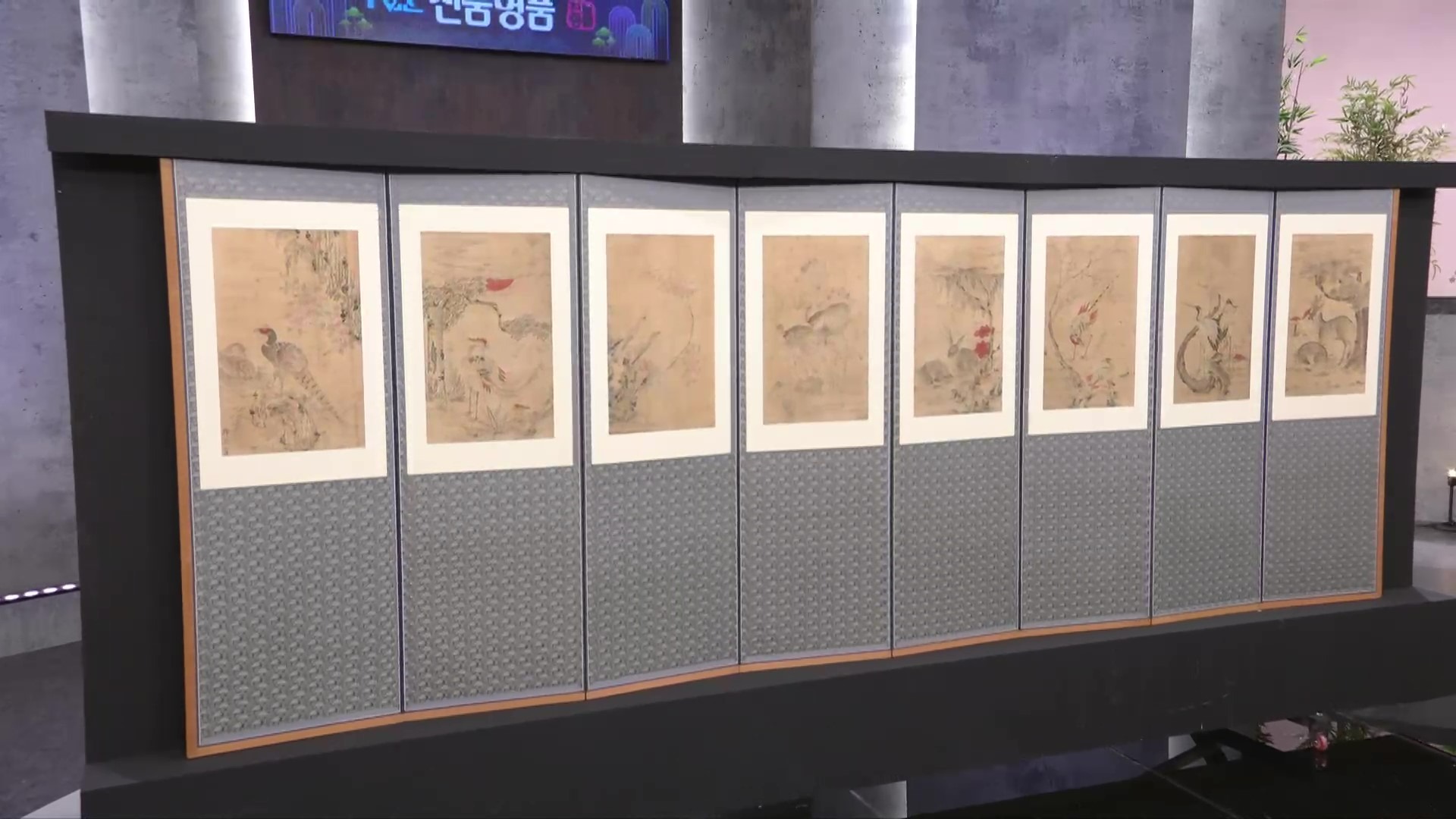 TV쇼 진품명품 화조영모도 8폭 병풍, 목재 민속품, 자유 한국 대한민국 임시정부 월간잡지 3호 정체, 감정가, 방송 다시보기 소개