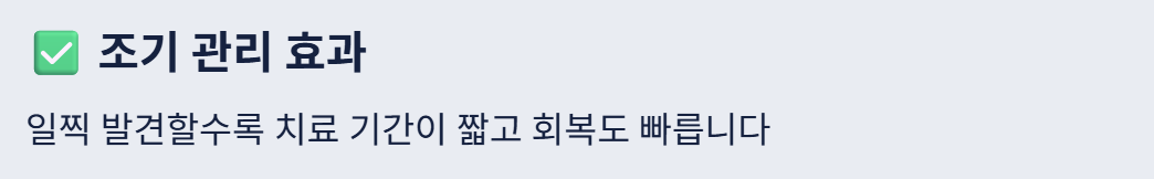 갑상선 기능 항진증 증상