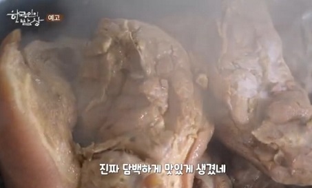 꾸지뽕수육